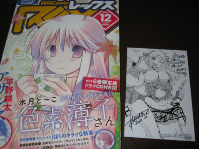 f:id:jagabata:20111029002120j:image f:id:jagabata:20111029002120j:image