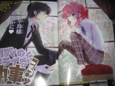 f:id:jagabata:20111029002227j:image f:id:jagabata:20111029002227j:image
