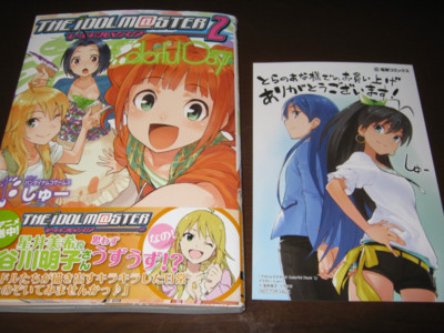 f:id:jagabata:20111029233416j:image f:id:jagabata:20111029233416j:image