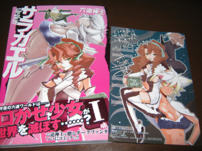 f:id:jagabata:20111029233516j:image f:id:jagabata:20111029233516j:image