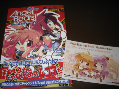 f:id:jagabata:20111029233551j:image f:id:jagabata:20111029233551j:image