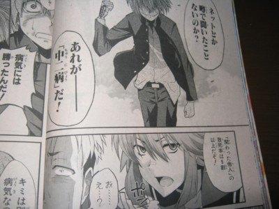 f:id:jagabata:20111029233647j:image f:id:jagabata:20111029233647j:image