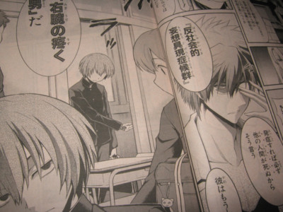 f:id:jagabata:20111029233648j:image f:id:jagabata:20111029233648j:image