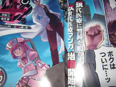 f:id:jagabata:20111029233708j:image f:id:jagabata:20111029233708j:image