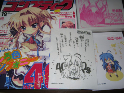 f:id:jagabata:20111111000146j:image f:id:jagabata:20111111000146j:image