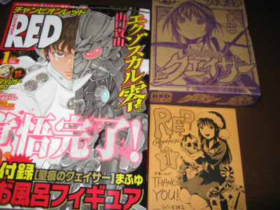 f:id:jagabata:20111119223057j:image f:id:jagabata:20111119223057j:image