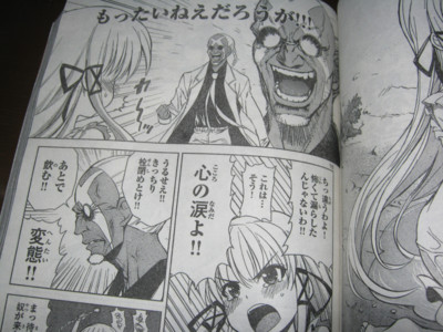 f:id:jagabata:20111119223206j:image f:id:jagabata:20111119223206j:image