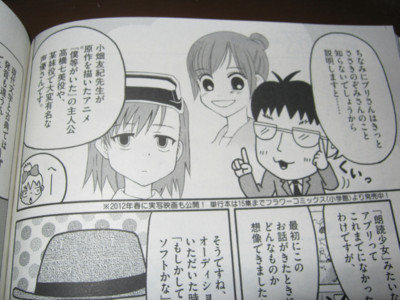 f:id:jagabata:20111119223317j:image f:id:jagabata:20111119223317j:image