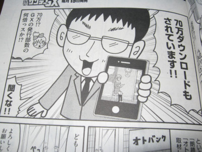 f:id:jagabata:20111119223343j:image f:id:jagabata:20111119223343j:image