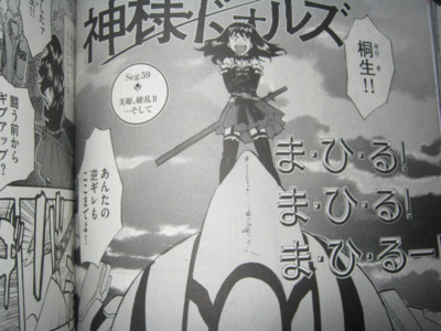 f:id:jagabata:20111119223425j:image f:id:jagabata:20111119223425j:image