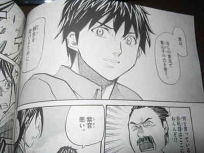 f:id:jagabata:20111119223540j:image f:id:jagabata:20111119223540j:image