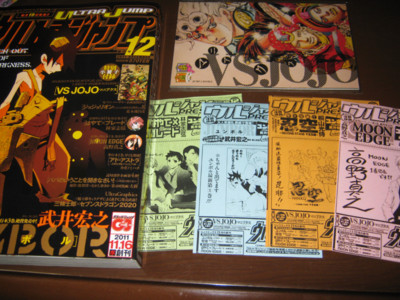 f:id:jagabata:20111119223616j:image f:id:jagabata:20111119223616j:image