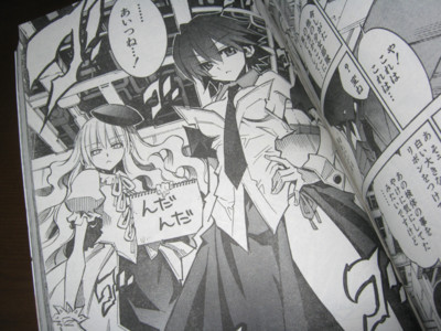 f:id:jagabata:20111119223638j:image f:id:jagabata:20111119223638j:image