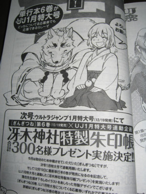 f:id:jagabata:20111119223710j:image