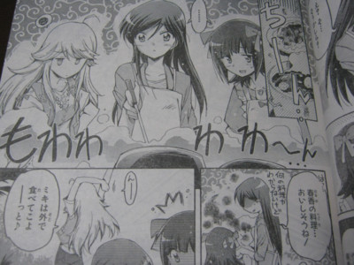f:id:jagabata:20111126231700j:image f:id:jagabata:20111126231700j:image