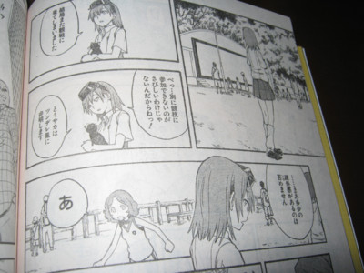 f:id:jagabata:20111126231723j:image f:id:jagabata:20111126231723j:image