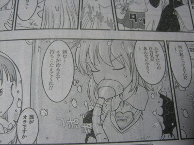 f:id:jagabata:20111126231825j:image f:id:jagabata:20111126231825j:image