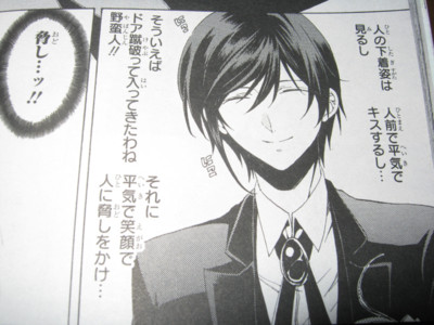 f:id:jagabata:20111126232228j:image f:id:jagabata:20111126232228j:image
