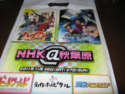 f:id:jagabata:20111126232316j:image