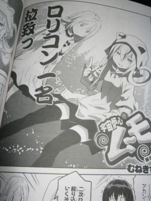 f:id:jagabata:20111201002912j:image f:id:jagabata:20111201002912j:image