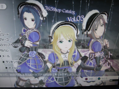 f:id:jagabata:20111222002334j:image