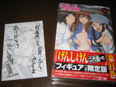 f:id:jagabata:20111223011314j:image f:id:jagabata:20111223011314j:image