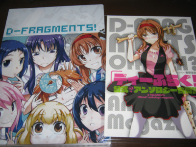 f:id:jagabata:20111223011430j:image f:id:jagabata:20111223011430j:image