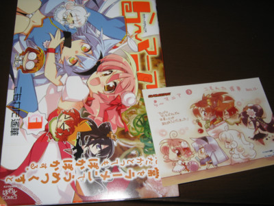 f:id:jagabata:20111223234018j:image f:id:jagabata:20111223234018j:image