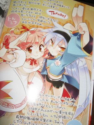 f:id:jagabata:20111223234048j:image f:id:jagabata:20111223234048j:image