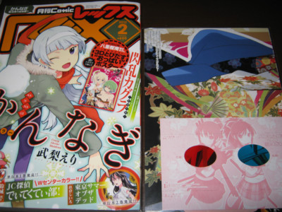 f:id:jagabata:20111228011358j:image f:id:jagabata:20111228011358j:image