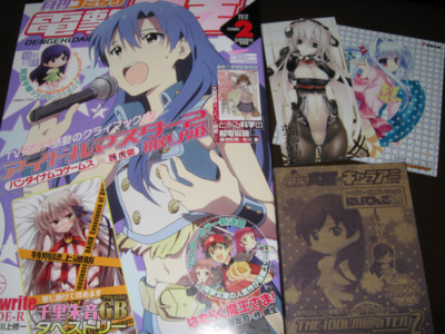 f:id:jagabata:20111228011457j:image f:id:jagabata:20111228011457j:image