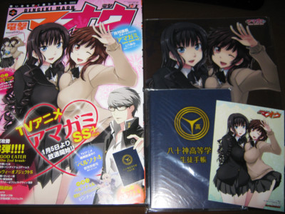 f:id:jagabata:20111228011652j:image f:id:jagabata:20111228011652j:image