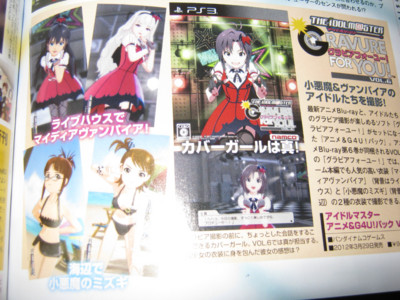 f:id:jagabata:20111228011724j:image f:id:jagabata:20111228011724j:image
