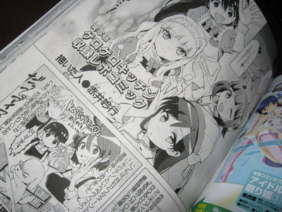 f:id:jagabata:20111228011845j:image f:id:jagabata:20111228011845j:image