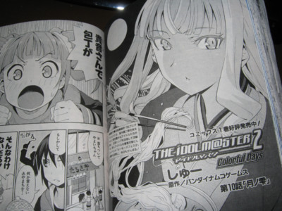 f:id:jagabata:20111228011927j:image f:id:jagabata:20111228011927j:image