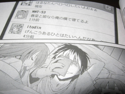 f:id:jagabata:20111231005035j:image f:id:jagabata:20111231005035j:image