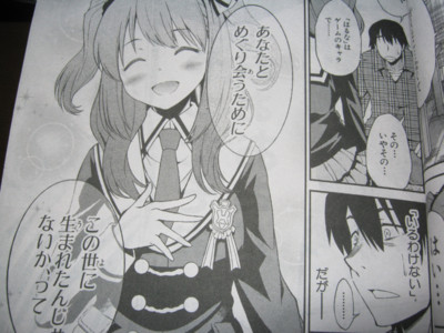 f:id:jagabata:20111231005037j:image f:id:jagabata:20111231005037j:image