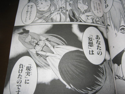 f:id:jagabata:20111231005059j:image f:id:jagabata:20111231005059j:image