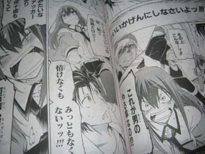 f:id:jagabata:20111231005134j:image f:id:jagabata:20111231005134j:image