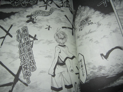 f:id:jagabata:20111231005153j:image f:id:jagabata:20111231005153j:image