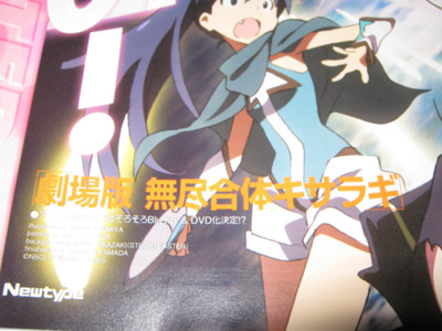 f:id:jagabata:20120111002430j:image f:id:jagabata:20120111002430j:image