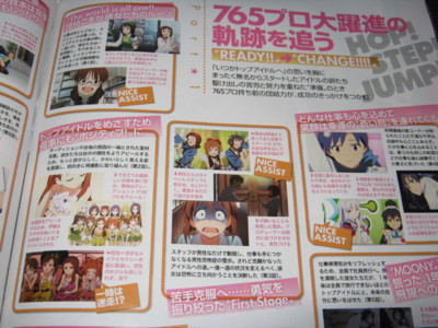 f:id:jagabata:20120111002456j:image f:id:jagabata:20120111002456j:image