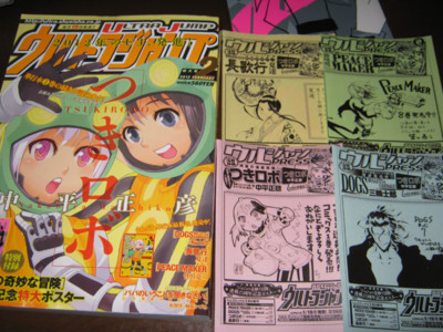 f:id:jagabata:20120120013425j:image f:id:jagabata:20120120013425j:image