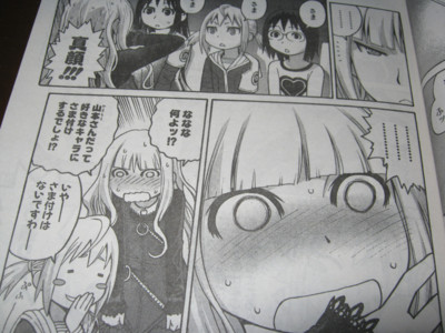 f:id:jagabata:20120120013554j:image f:id:jagabata:20120120013554j:image