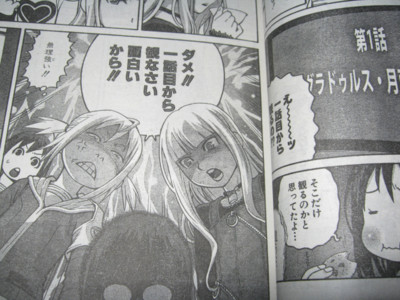 f:id:jagabata:20120120013555j:image f:id:jagabata:20120120013555j:image