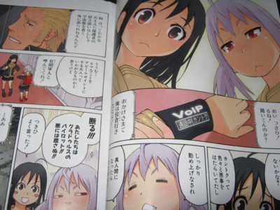 f:id:jagabata:20120120013629j:image f:id:jagabata:20120120013629j:image