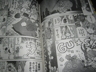 f:id:jagabata:20120120013726j:image f:id:jagabata:20120120013726j:image