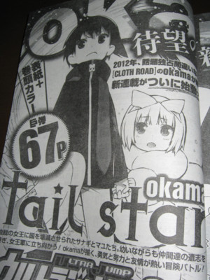 f:id:jagabata:20120120013744j:image f:id:jagabata:20120120013744j:image