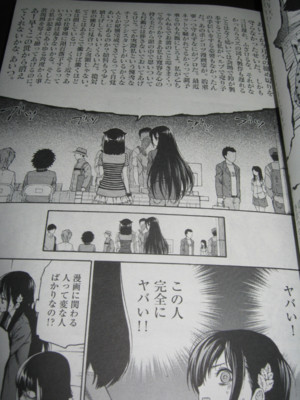 f:id:jagabata:20120120013840j:image f:id:jagabata:20120120013840j:image