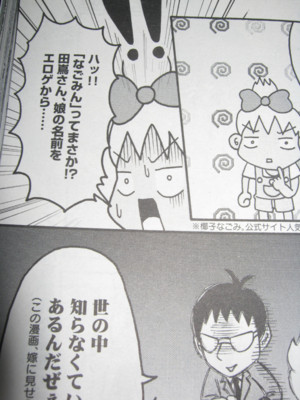 f:id:jagabata:20120120013951j:image f:id:jagabata:20120120013951j:image